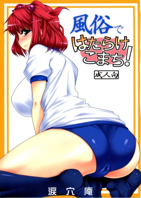 Comics free anime hentia porn